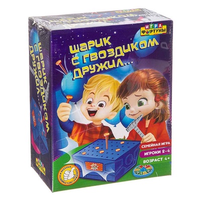 Семейная настольная игра Шарик с гвоздиком дружил Фортуна  Ф93361